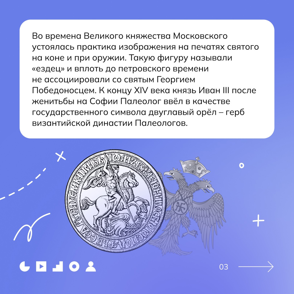 03 символы.jpg