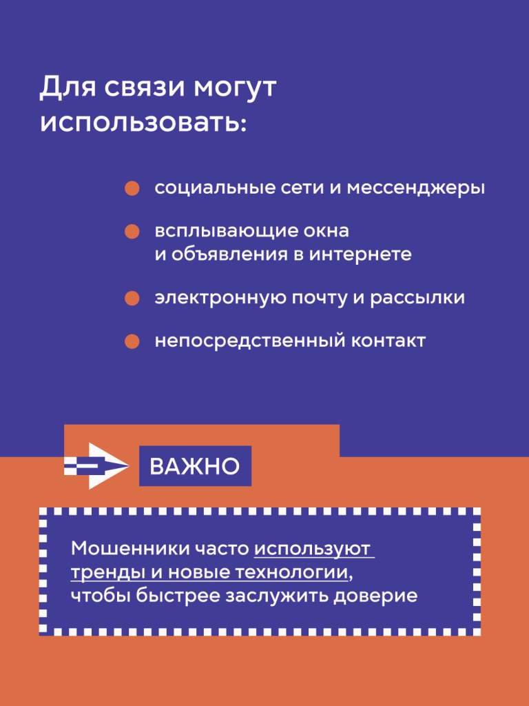 Антидроп_карточки_для_молодежи-07.jpg Антидроп_карточки_для_молодежи-07.jpg