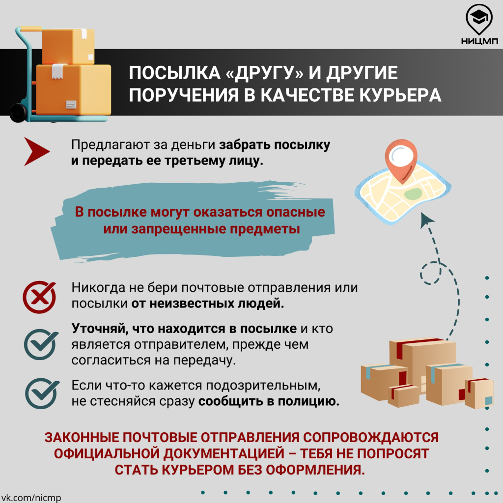 04вербовка2026.jpg 04вербовка2026.jpg