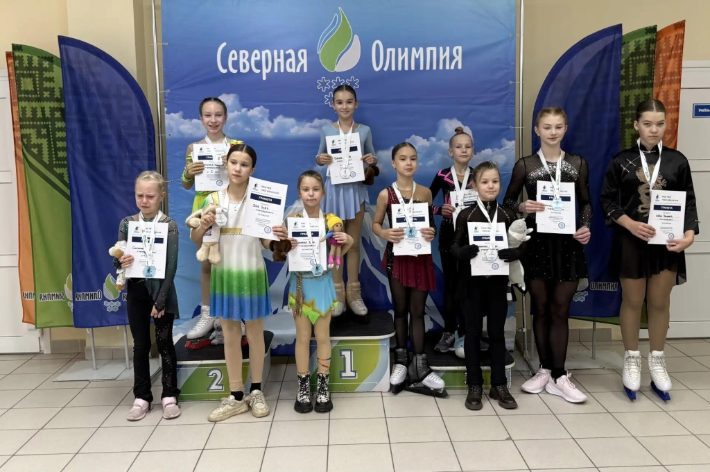 01 Кубок Федерации фигурного катания.jpg 01 Кубок Федерации фигурного катания.jpg