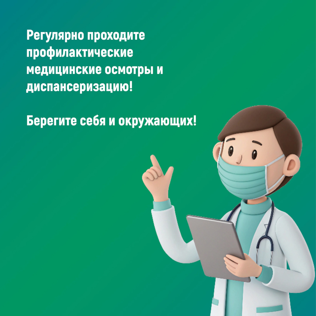 06 заболеваний.jpg