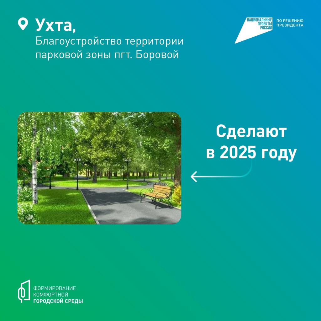 03 голосуй.jpg