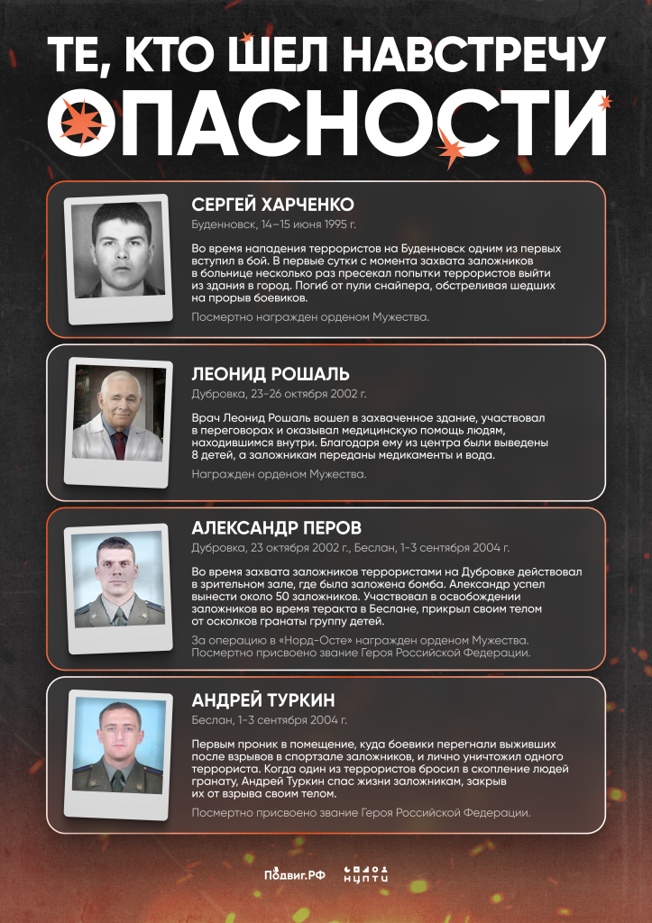 Плакат 2.png Плакат 2.png