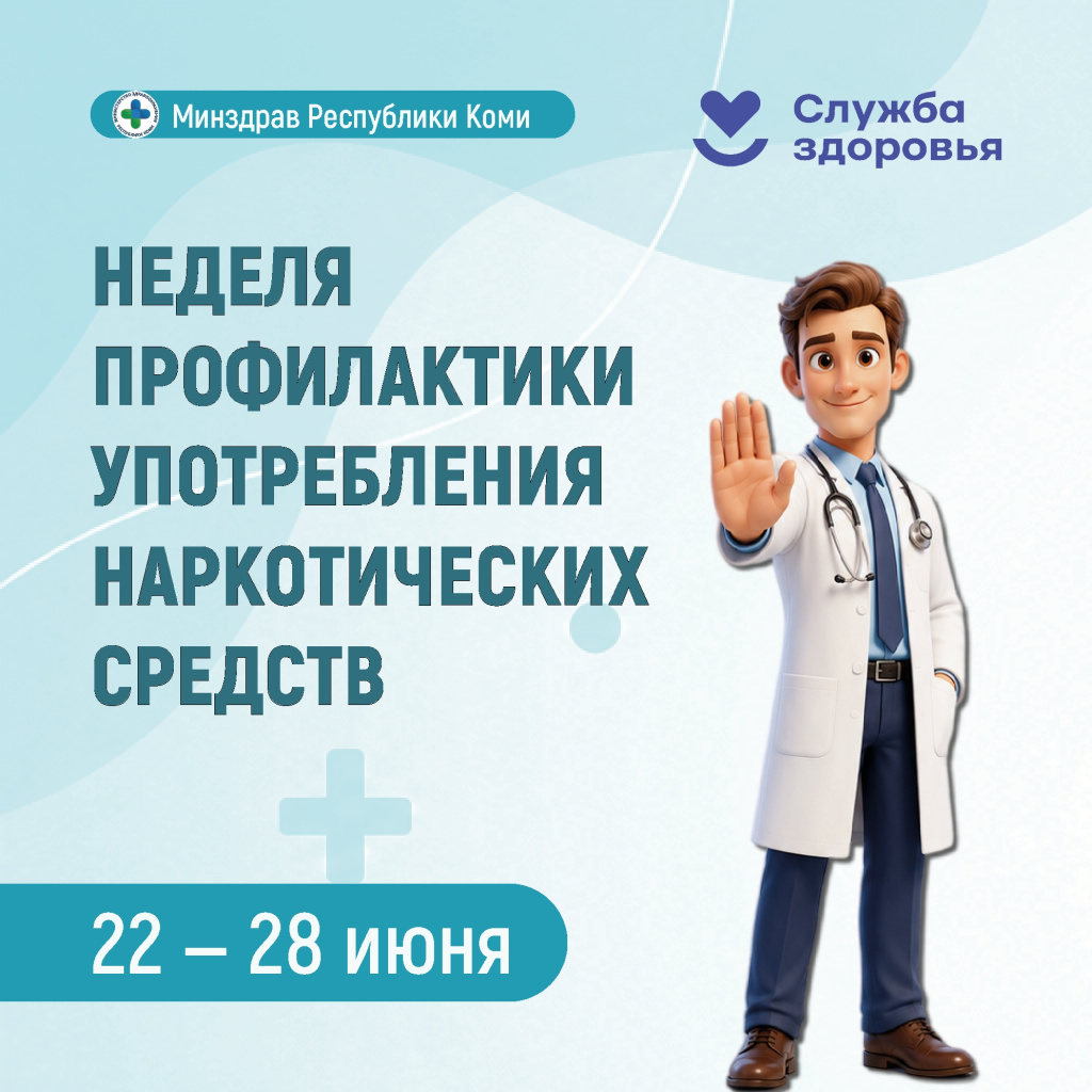 01 наркотики.jpg