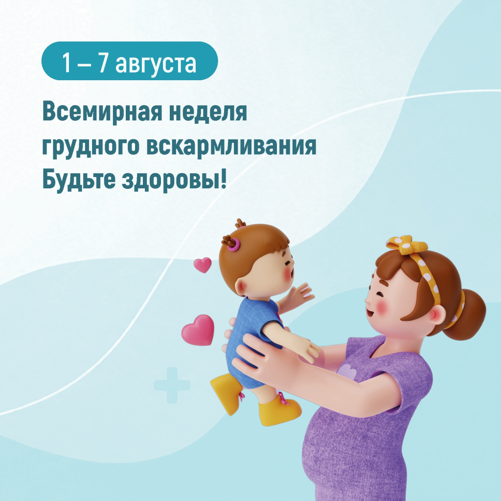 06 грудное.jpg 06 грудное.jpg
