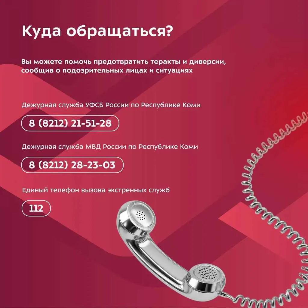 01 знаем правила.jpg