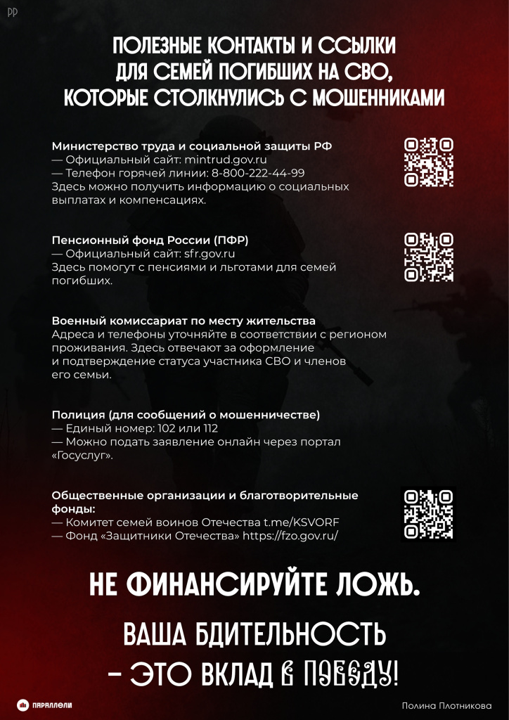 05 родственники.jpg