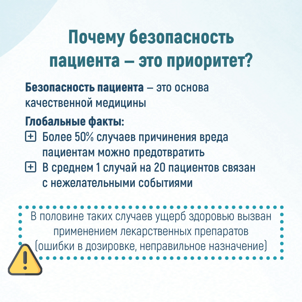 02 пациента.jpg 02 пациента.jpg