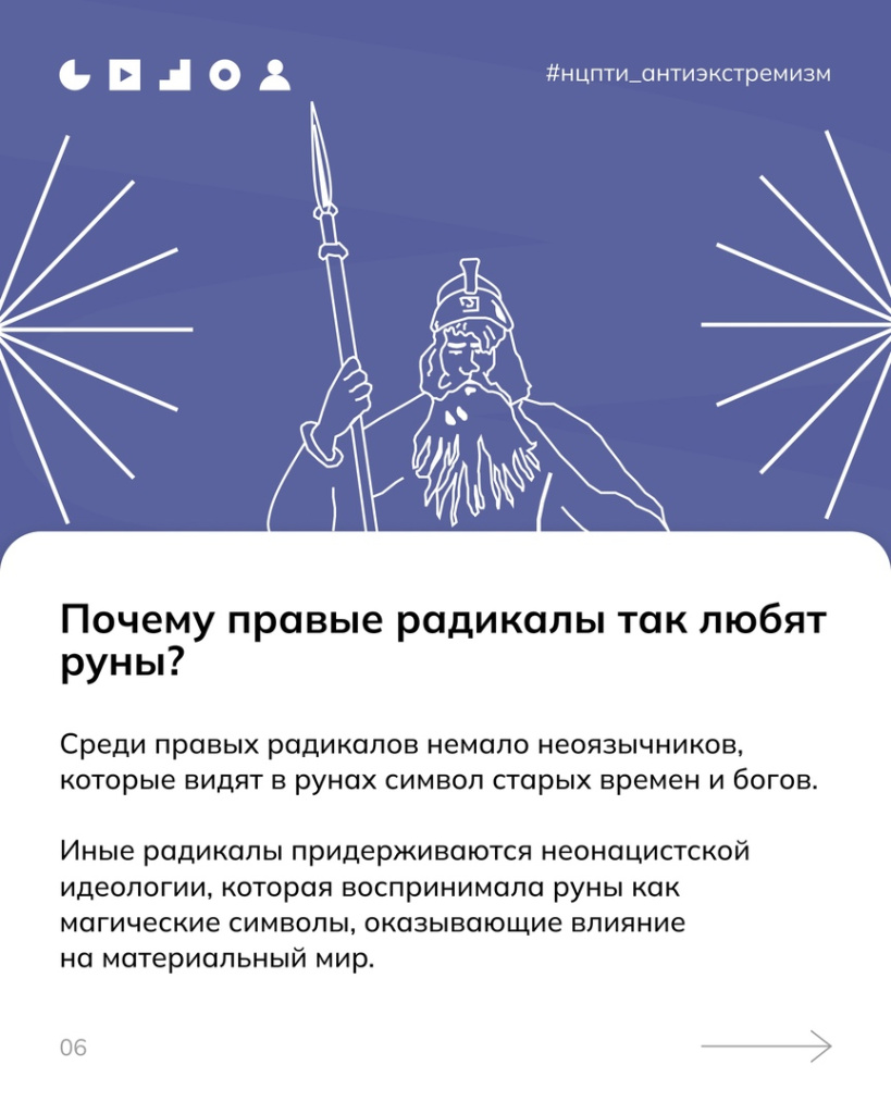 карточка 6.jpg