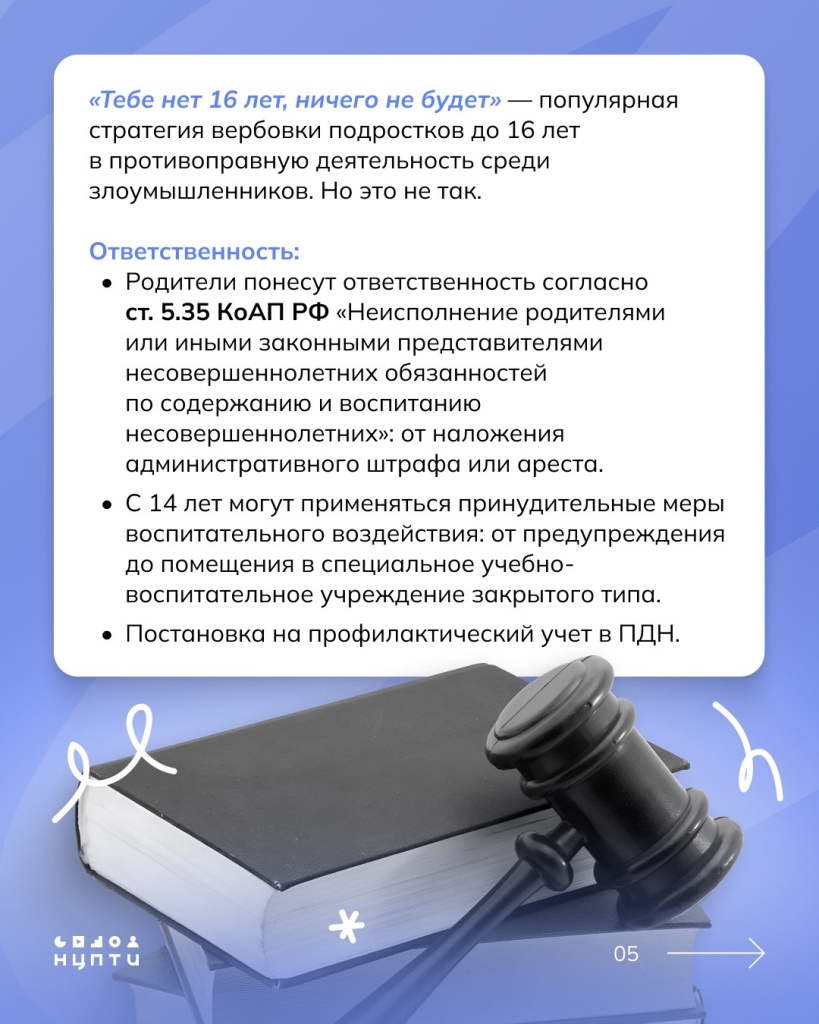 05 лето.jpg