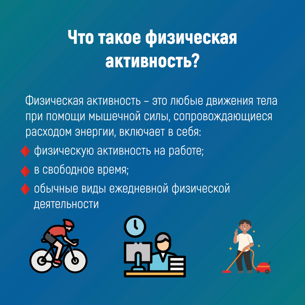 02 НПЗОЖ.jpg