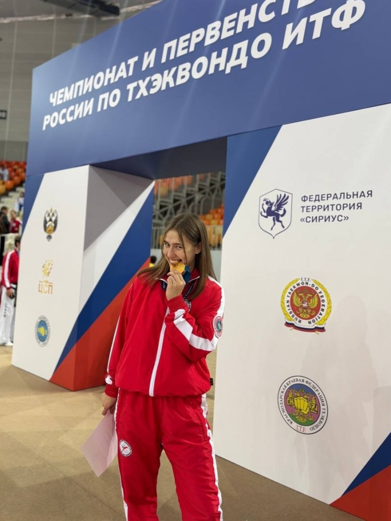 2 Сочи ИТФ.jpg