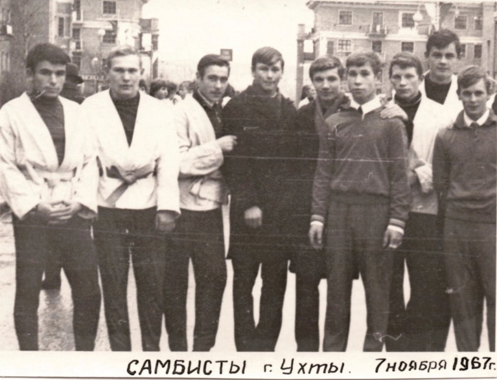 01 самбо коми 60 лет.jpg