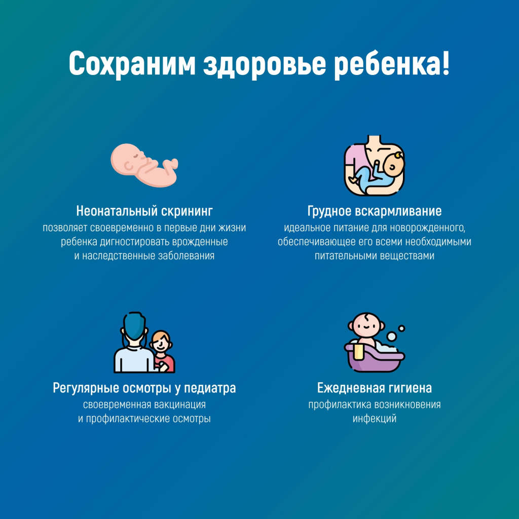 04 матери и ребенка.jpg