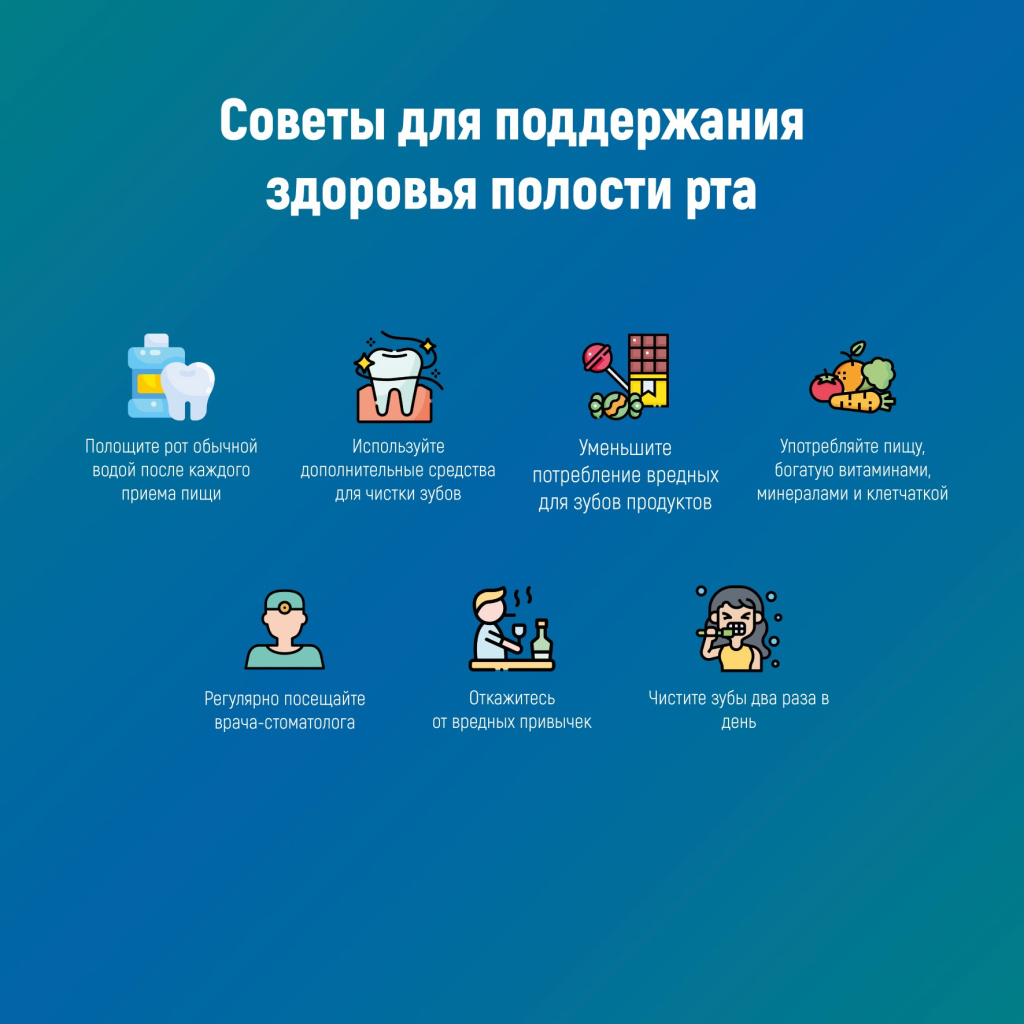 04 полости рта.jpg 04 полости рта.jpg
