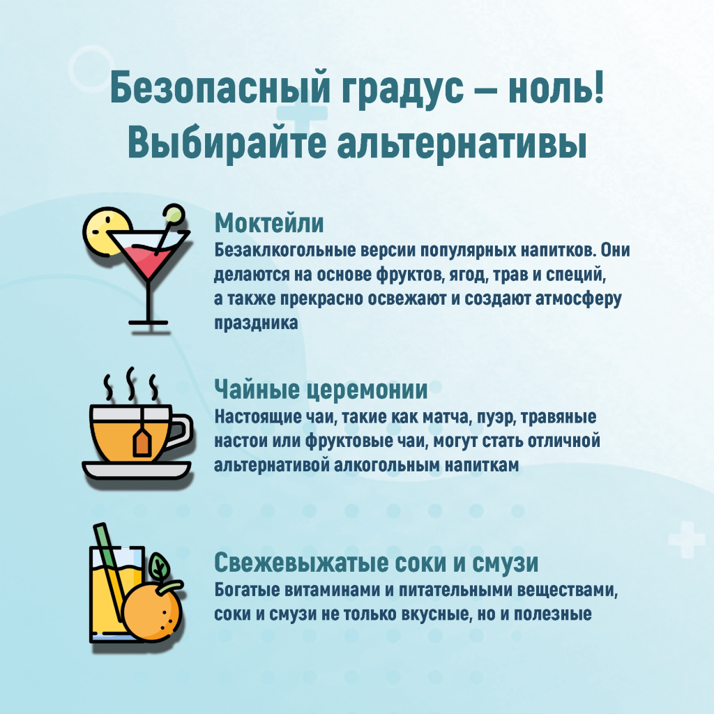 04 алкоголь.jpg 04 алкоголь.jpg