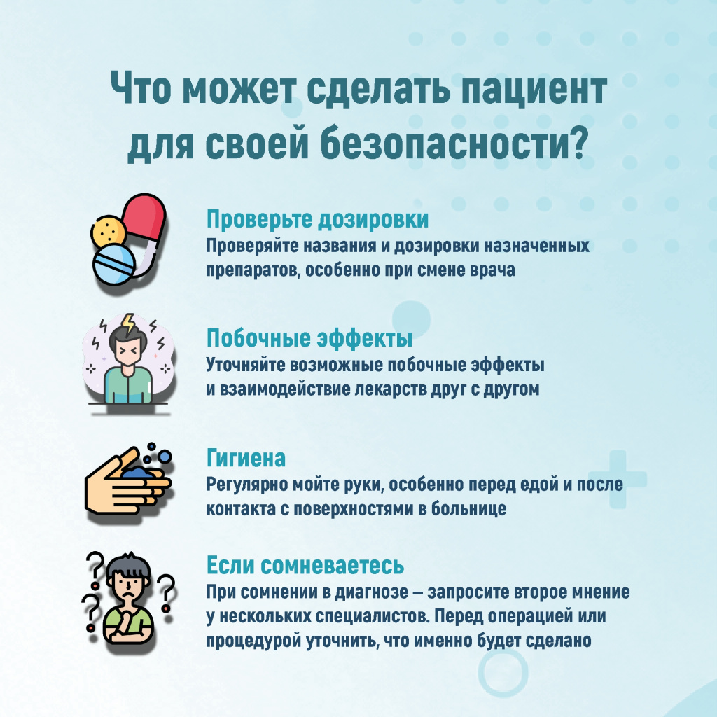 03 пациента.jpg 03 пациента.jpg