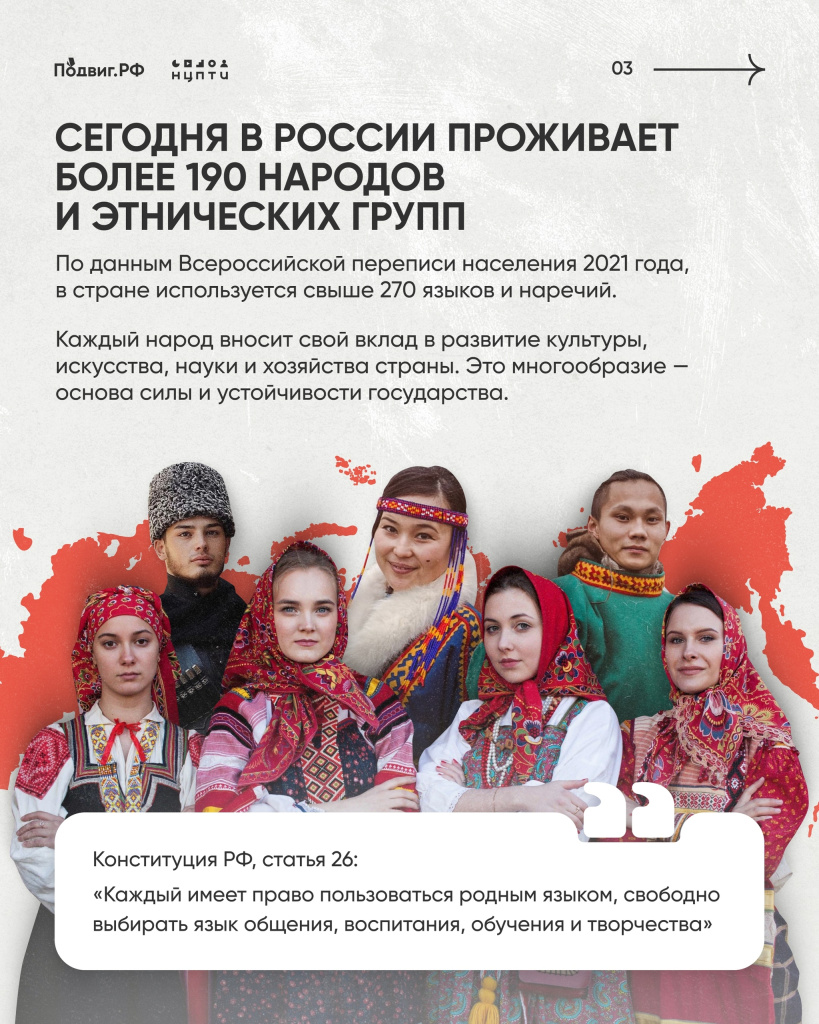 3 единства.jpg