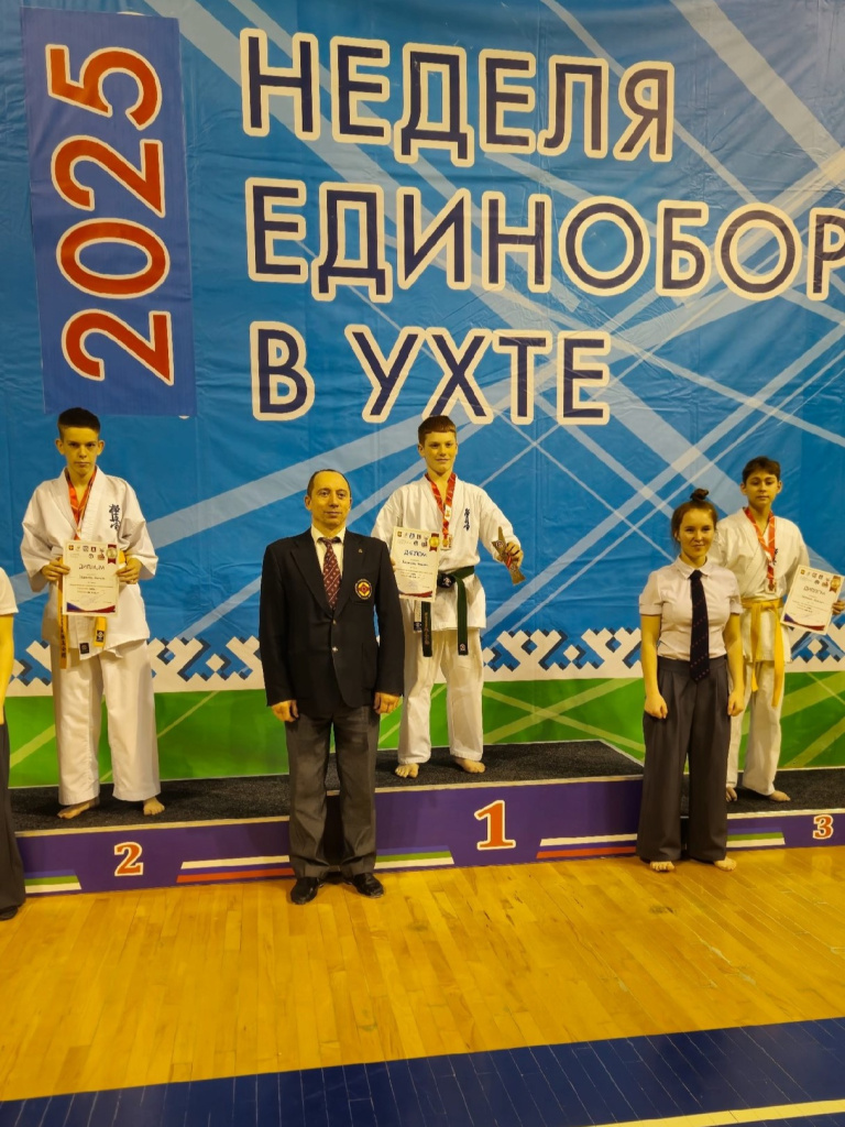 01 единоборств.jpg