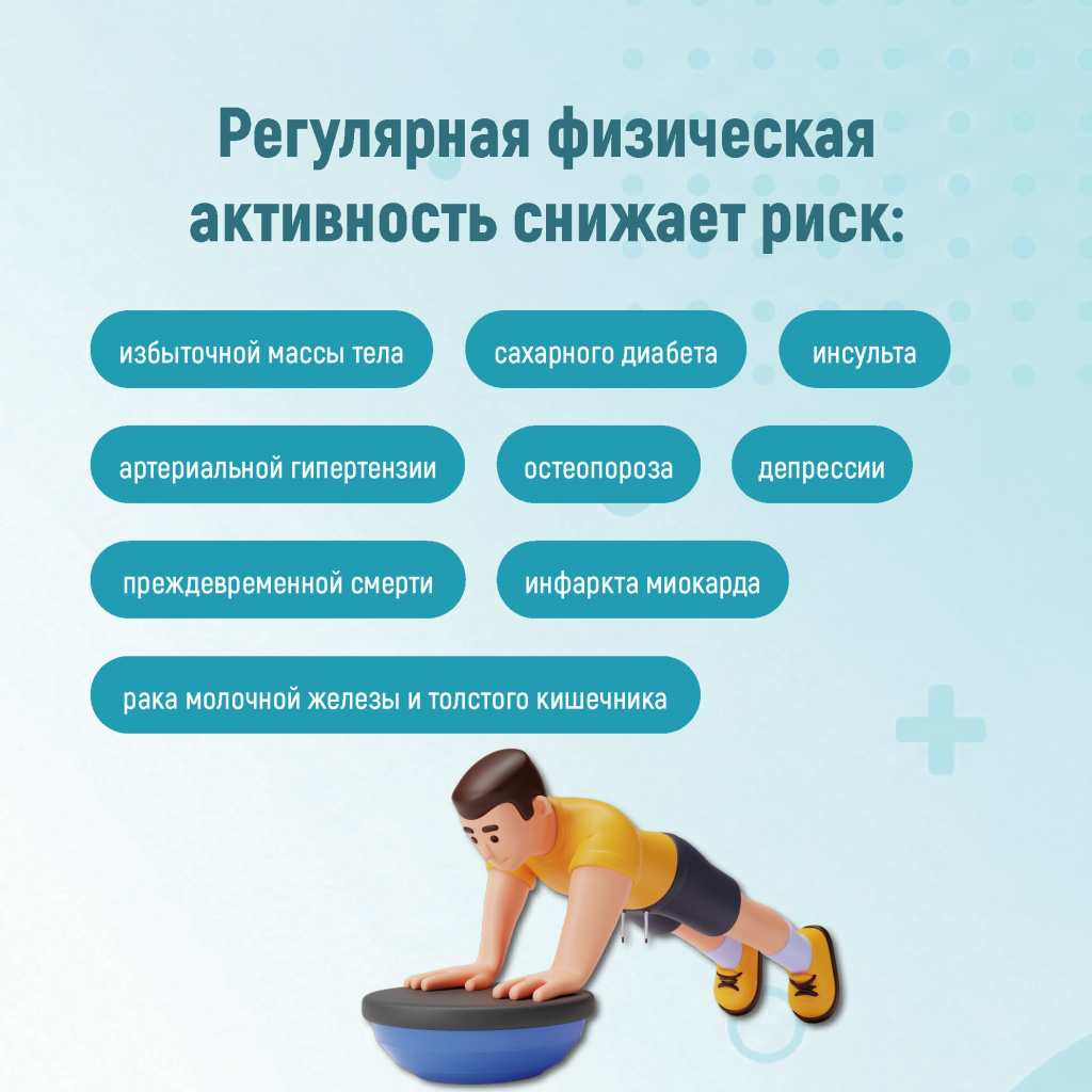 03 активность.jpg