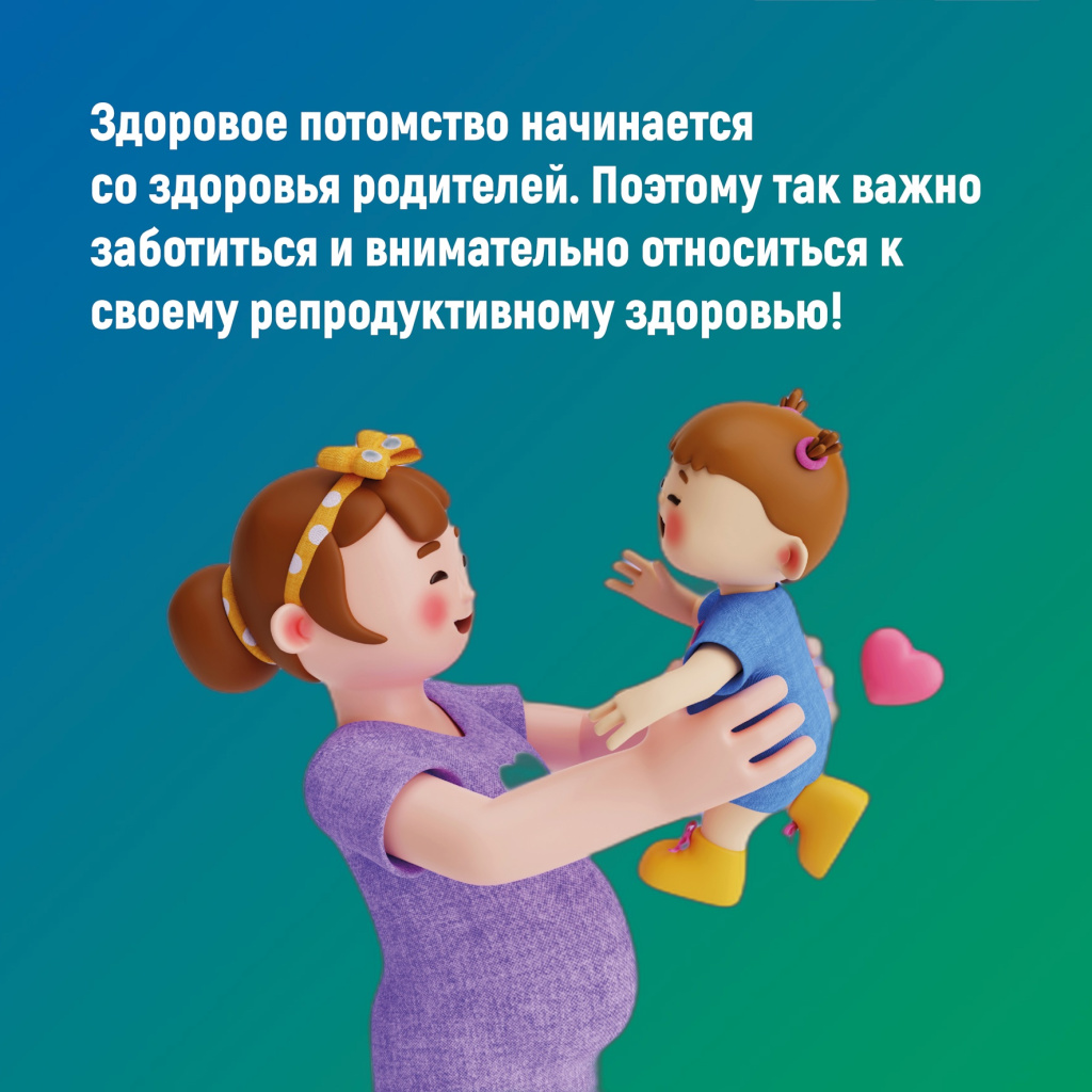 05 репродуктивному.jpg