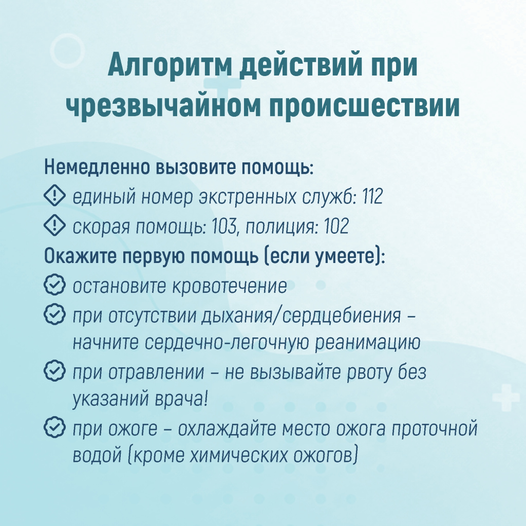 04 снижение смертности.jpg
