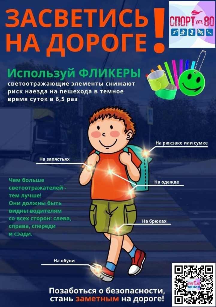 дтп_УФиС.jpg дтп_УФиС.jpg