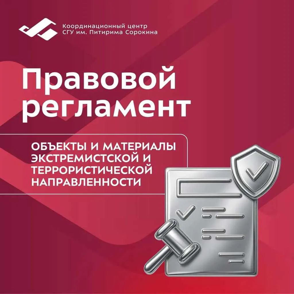 02 знаем правила.jpg