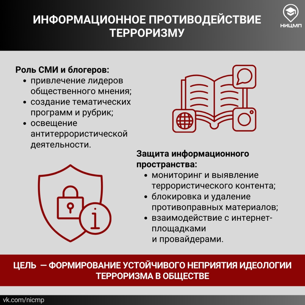 08 профилактика.jpg