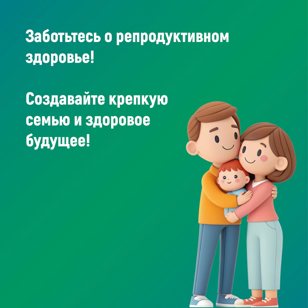 06 репродуктивному.jpg