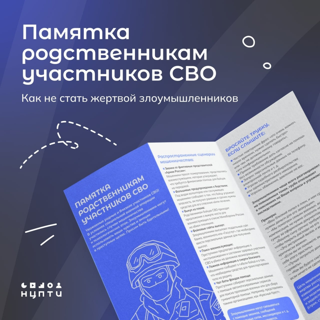 01 родственники.jpg