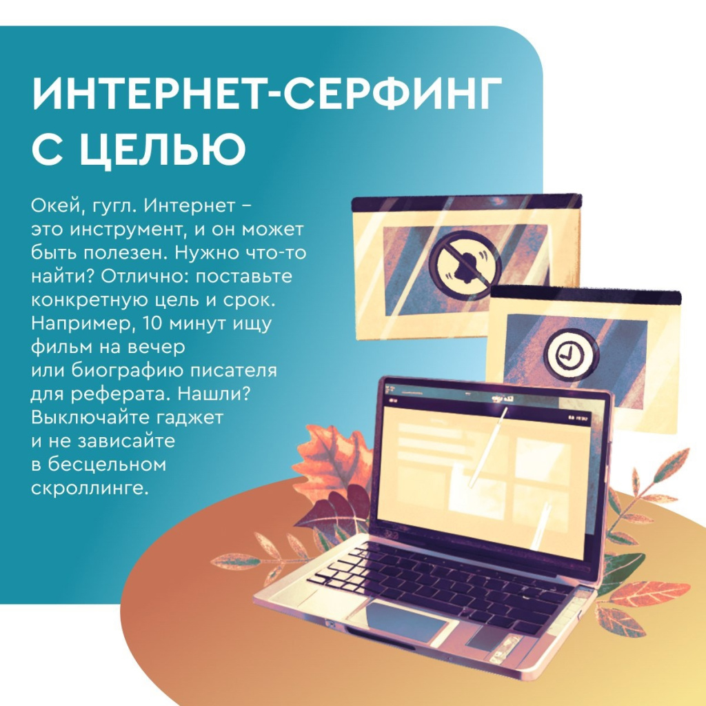 гаджеты 05.jpg