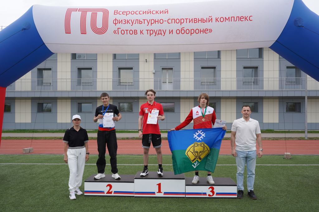 09 ГТО.jpg 09 ГТО.jpg