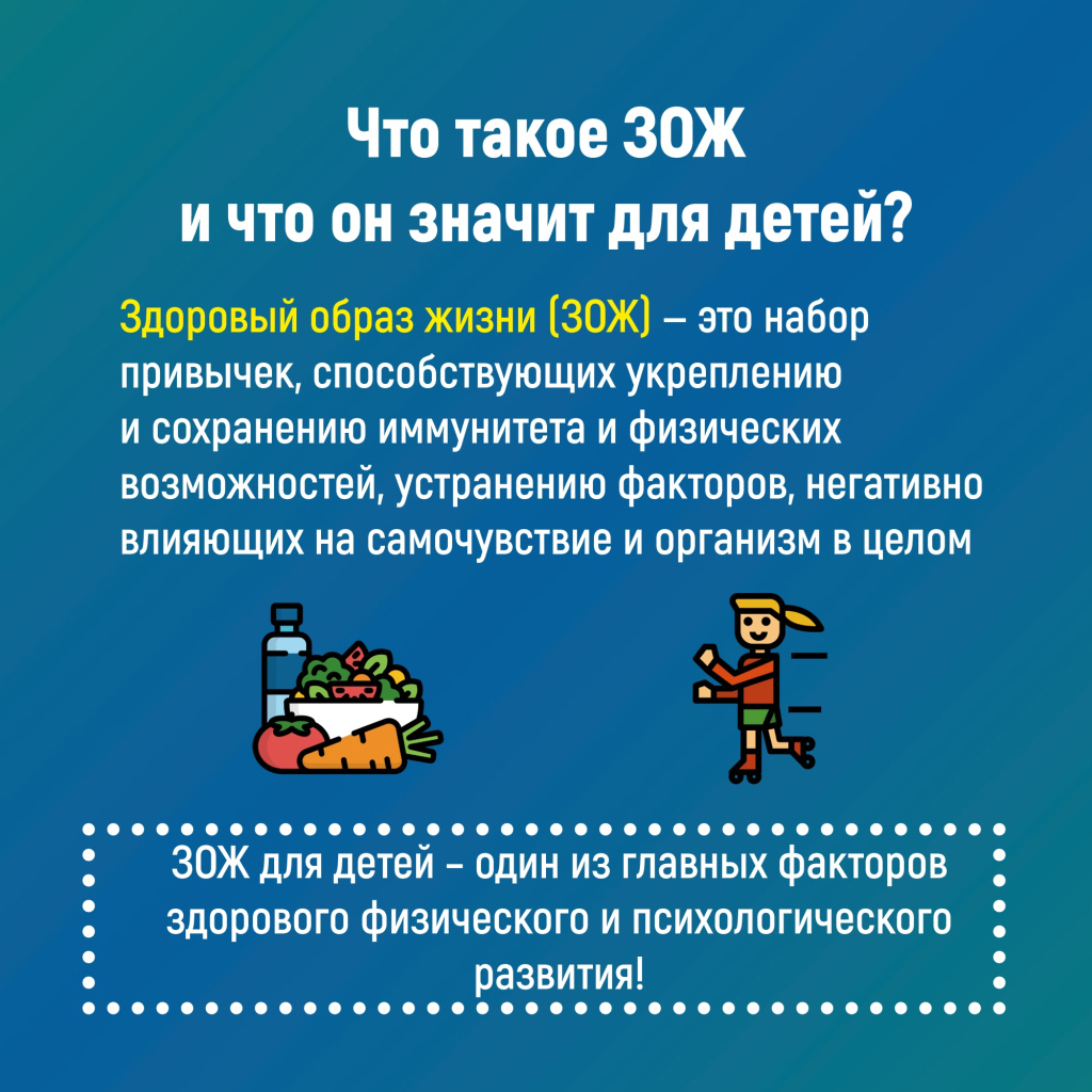 02 дети.jpg