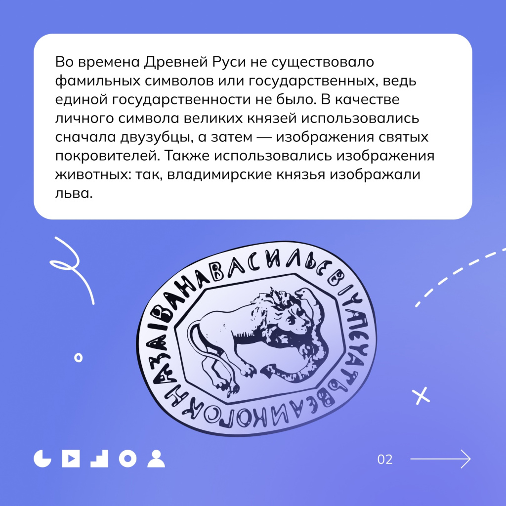 02 символы.jpg