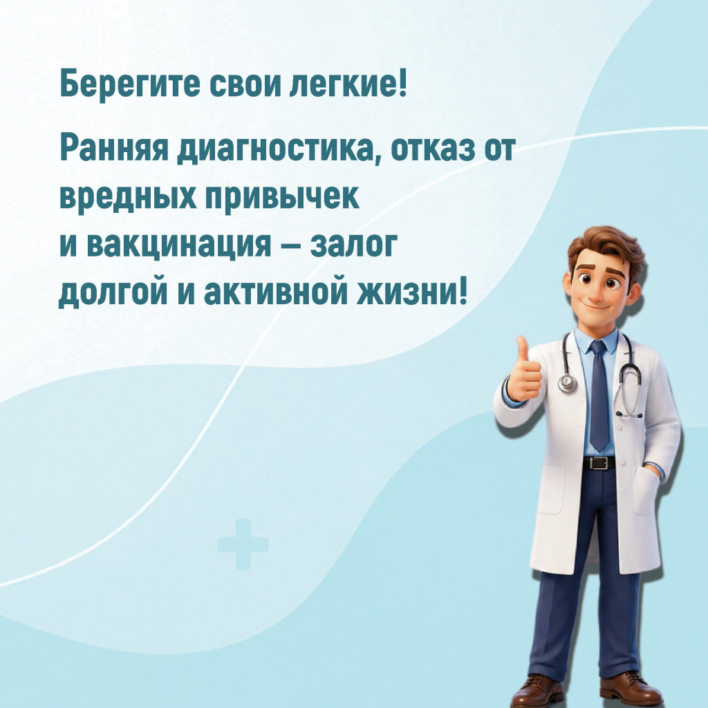 06 лёгкие.jpg 06 лёгкие.jpg