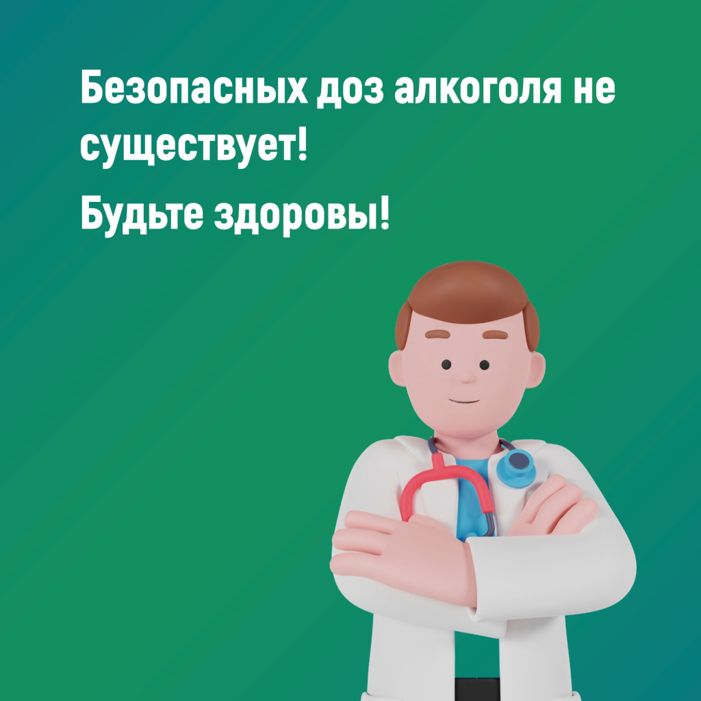 6 отказ.jpg
