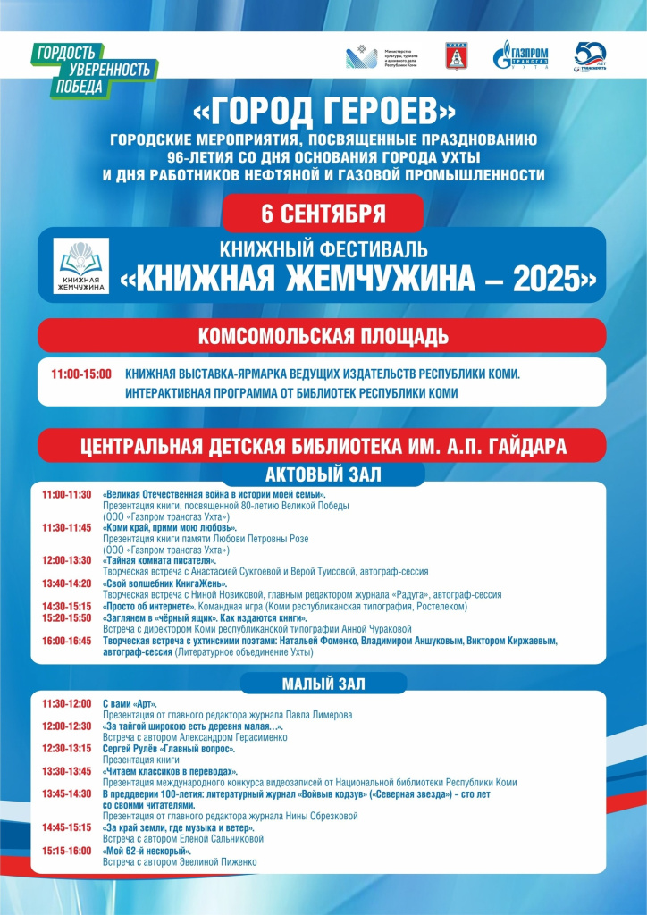 2 праздник.jpg 2 праздник.jpg