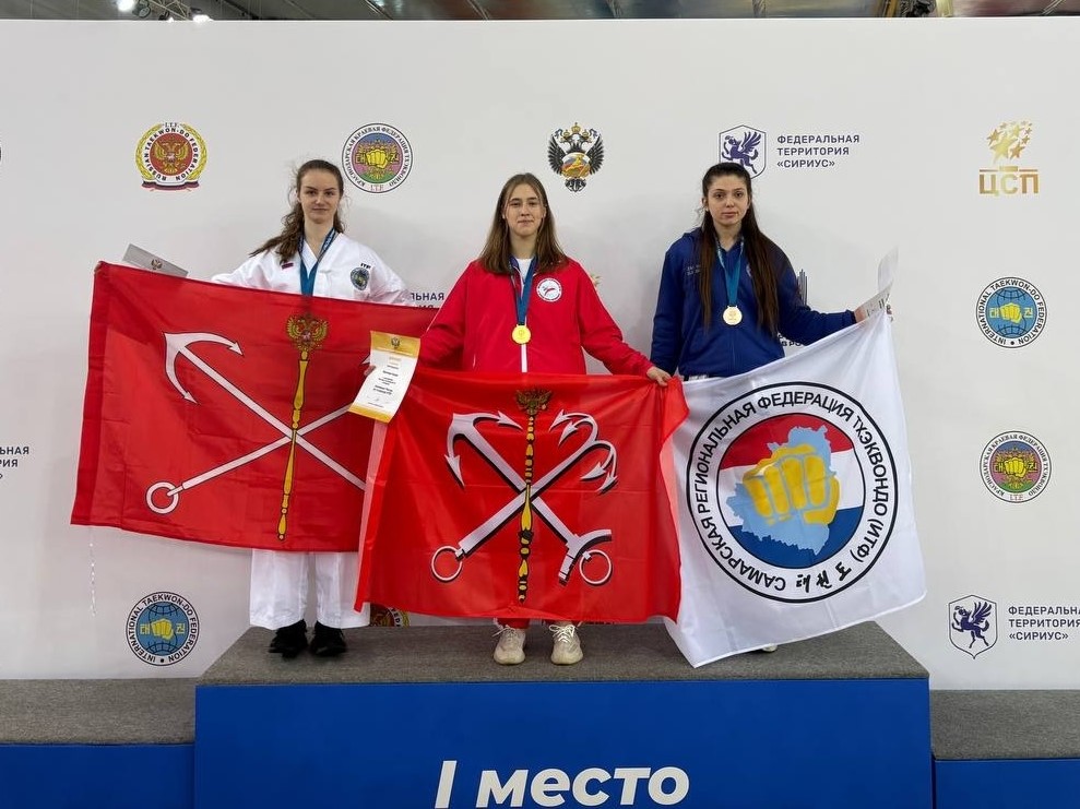 1 Сочи ИТФ.jpg