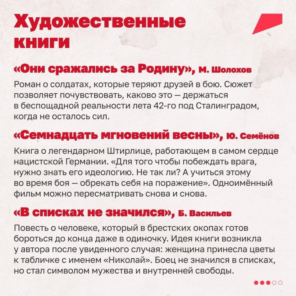04 война.jpg