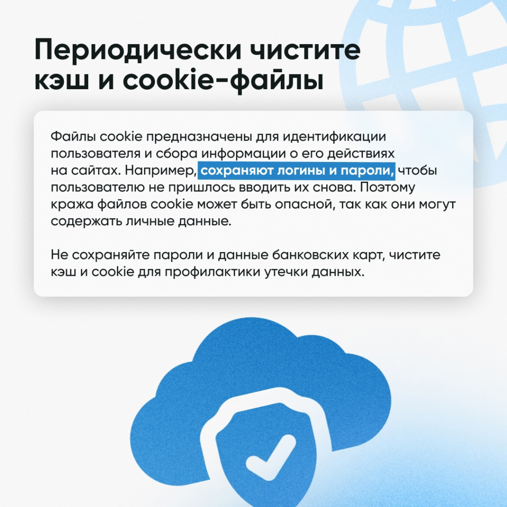06 защита.jpg