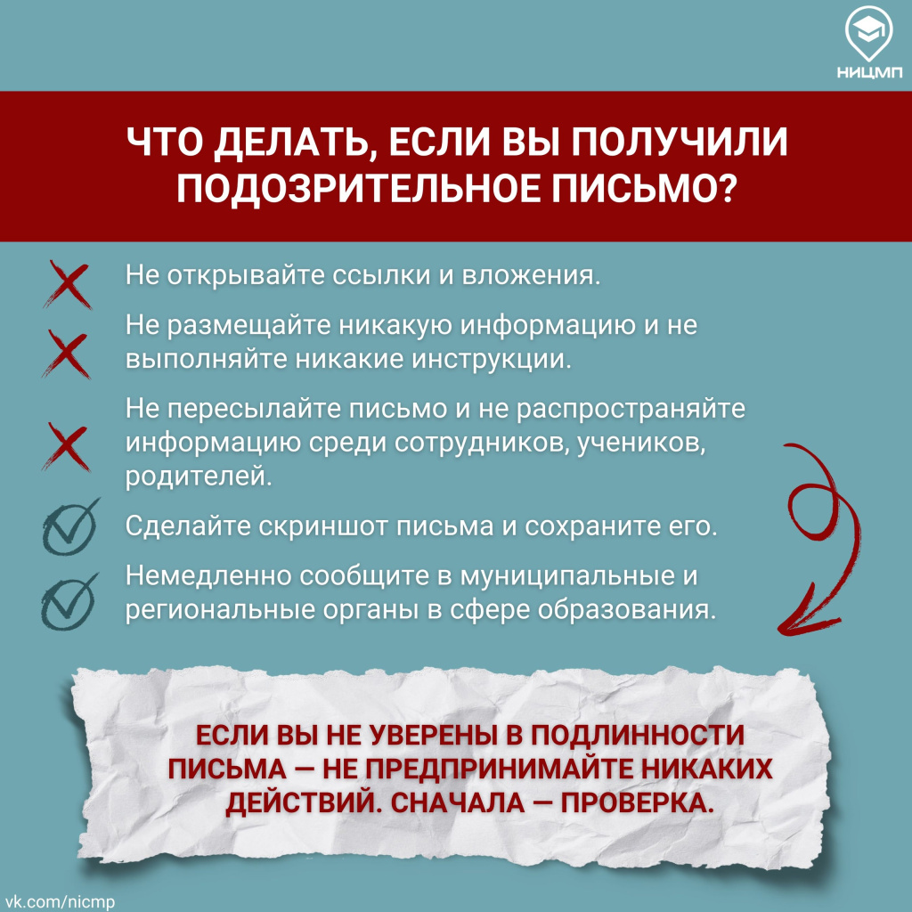 06 фейковая.jpg