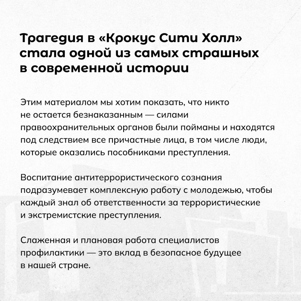 08 крокус.jpg