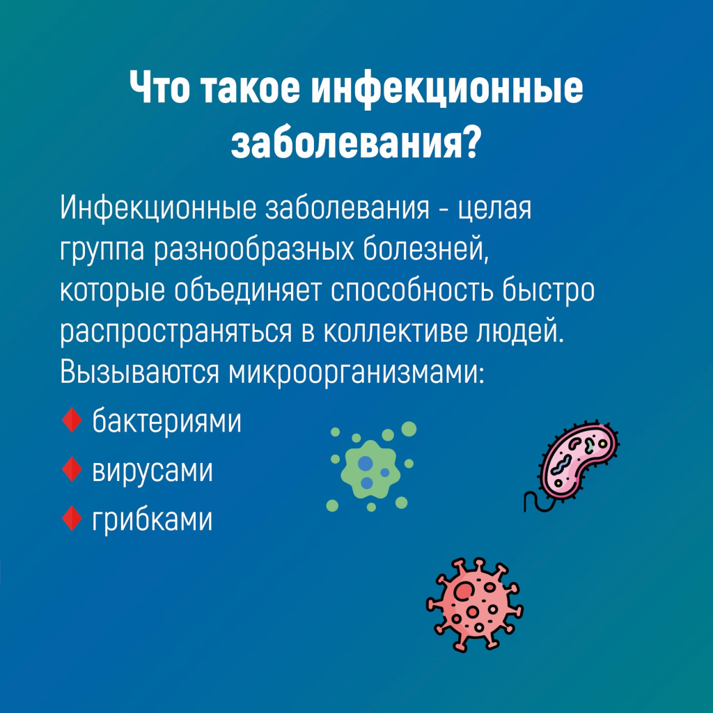 02 заболеваний.jpg