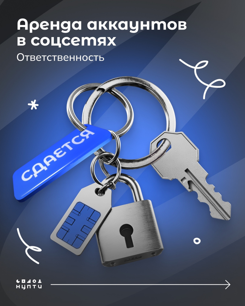 01 схемы вовлечения.jpg 01 схемы вовлечения.jpg