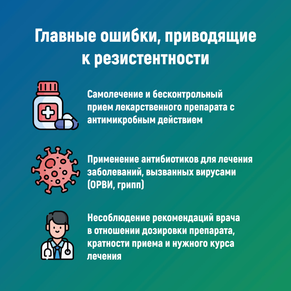 3 микроб.jpg