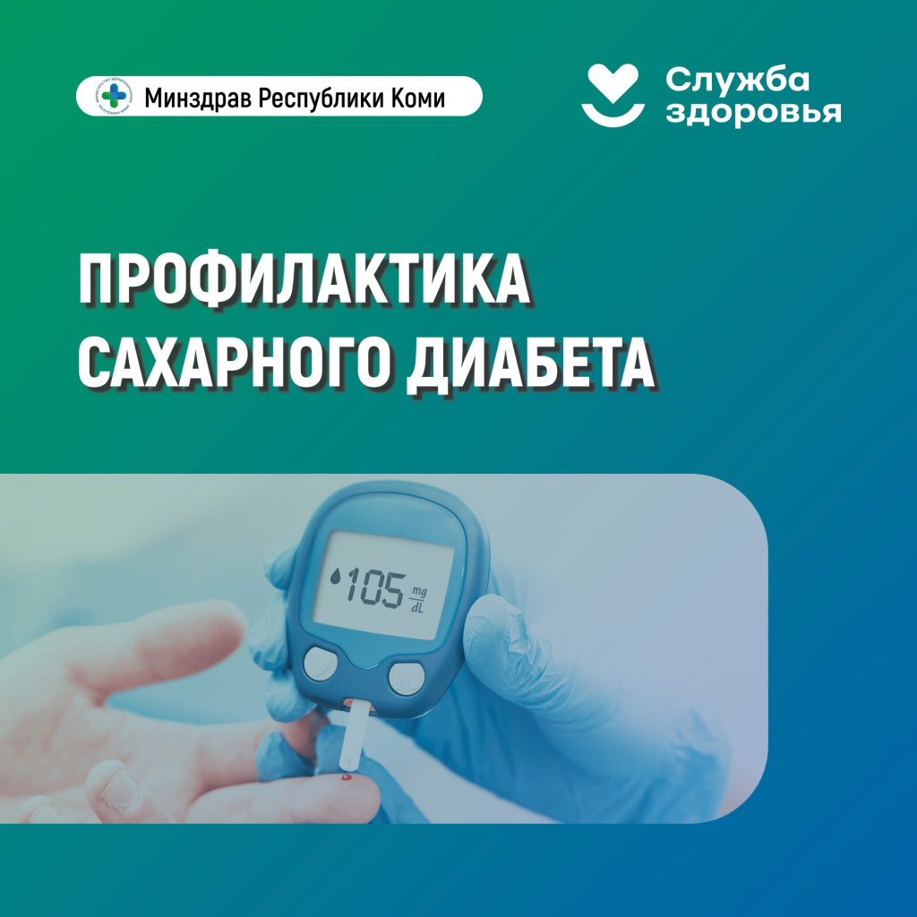 1 ПСД.jpg