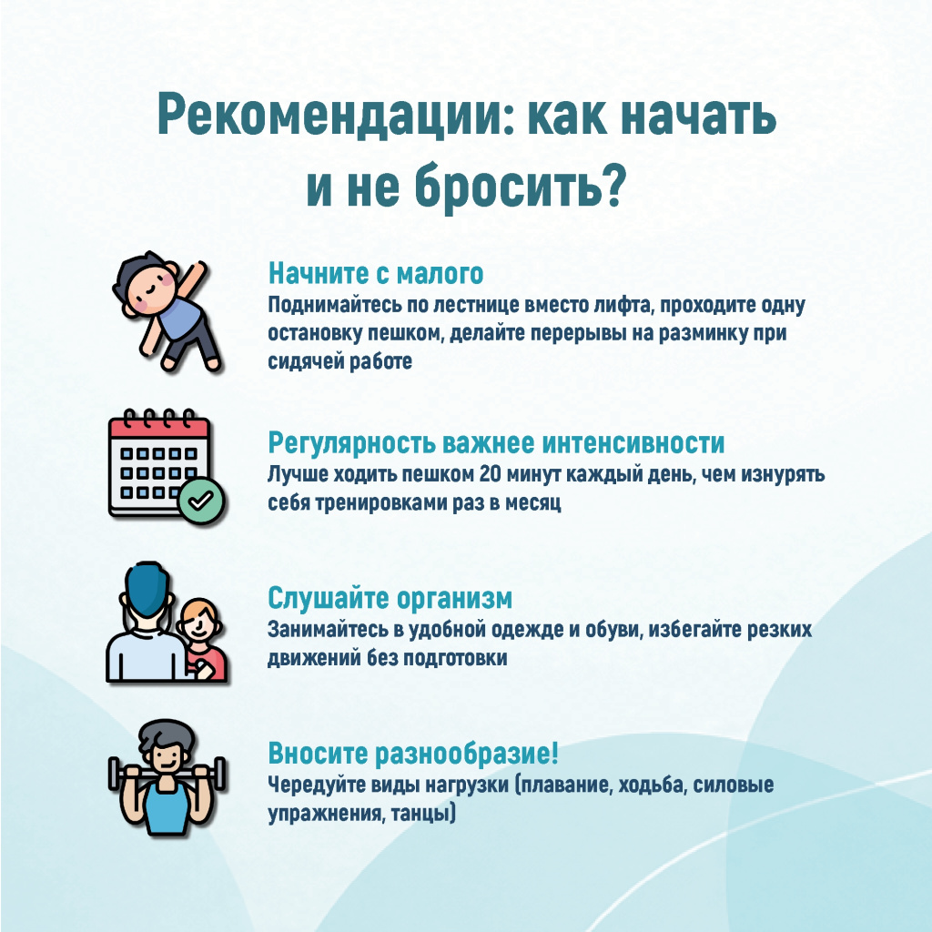 05 активность.jpg