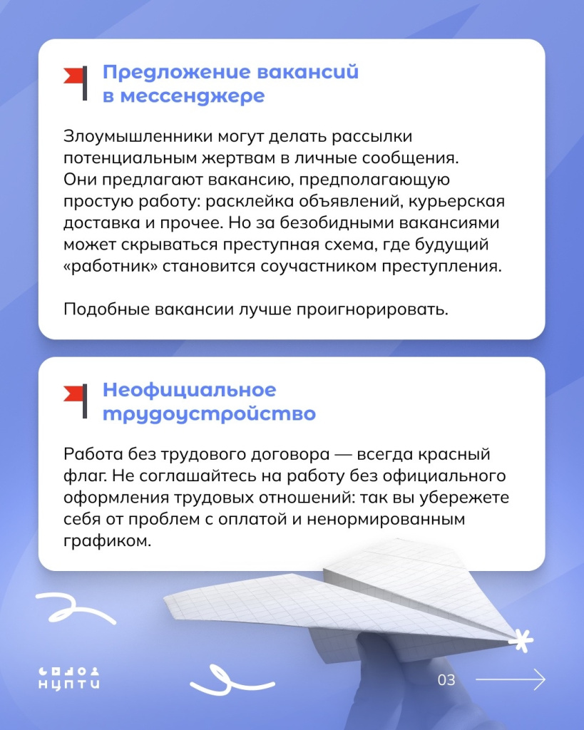 03 лето.jpg