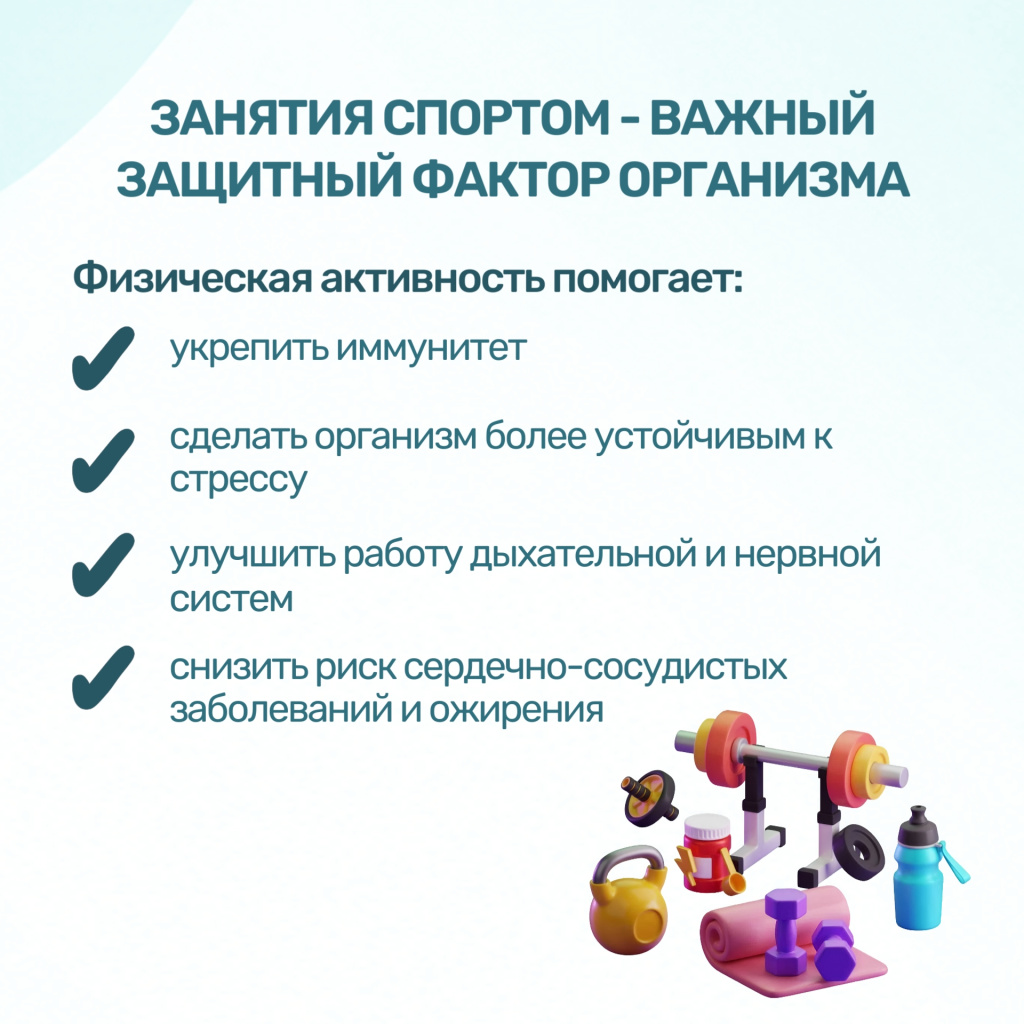 02 спорт.jpg 02 спорт.jpg